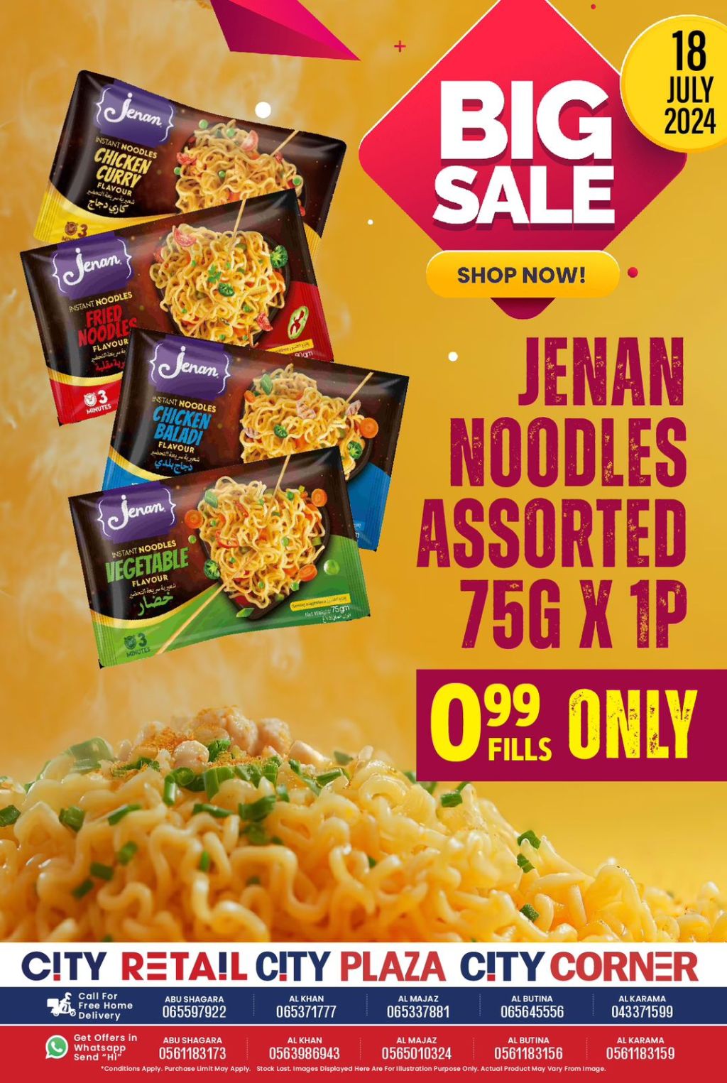 صورة واتساب بتاريخ 1446-01-12 في 11.59.59_9bbe9351